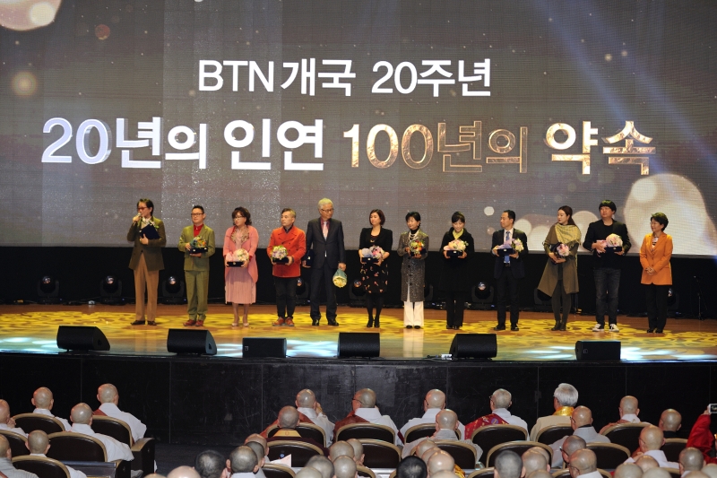 2015.03.07_BTN 개국 20주년 (2)